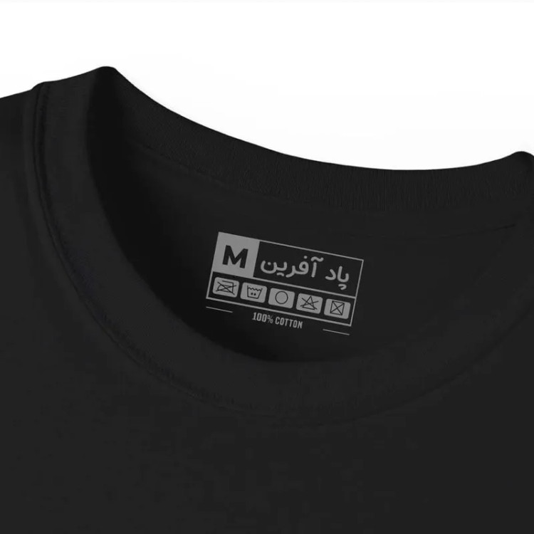 تیشرت آستین کوتاه مردانه مدل عشق نقاشی ونگوک یقه هفت