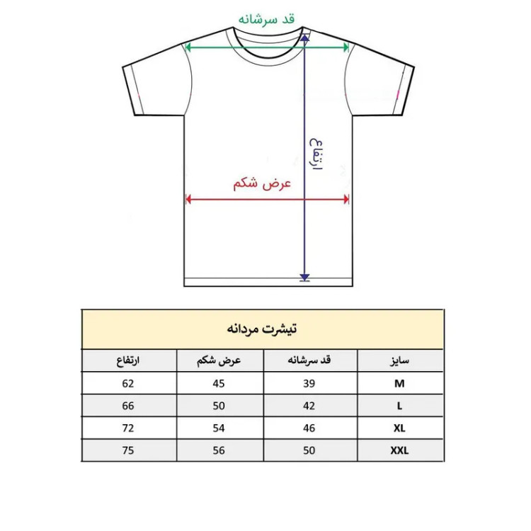 تیشرت آستین کوتاه مردانه طرح فوتبالی جود بلینگهام کد 1060