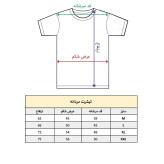 تیشرت آستین کوتاه مردانه مدل فوتبالی لامین یامال کد 1045