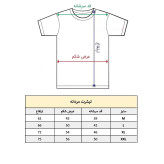 تیشرت آستین کوتاه مردانه پاد آفرین مدل رگنار کد 1309 یقه گرد