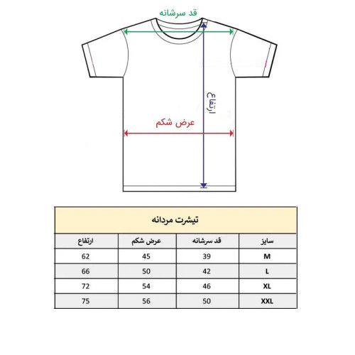 تیشرت آستین کوتاه مردانه طرح باشگاه بدنسازی مدل 563 جنس نخ و پلی استر