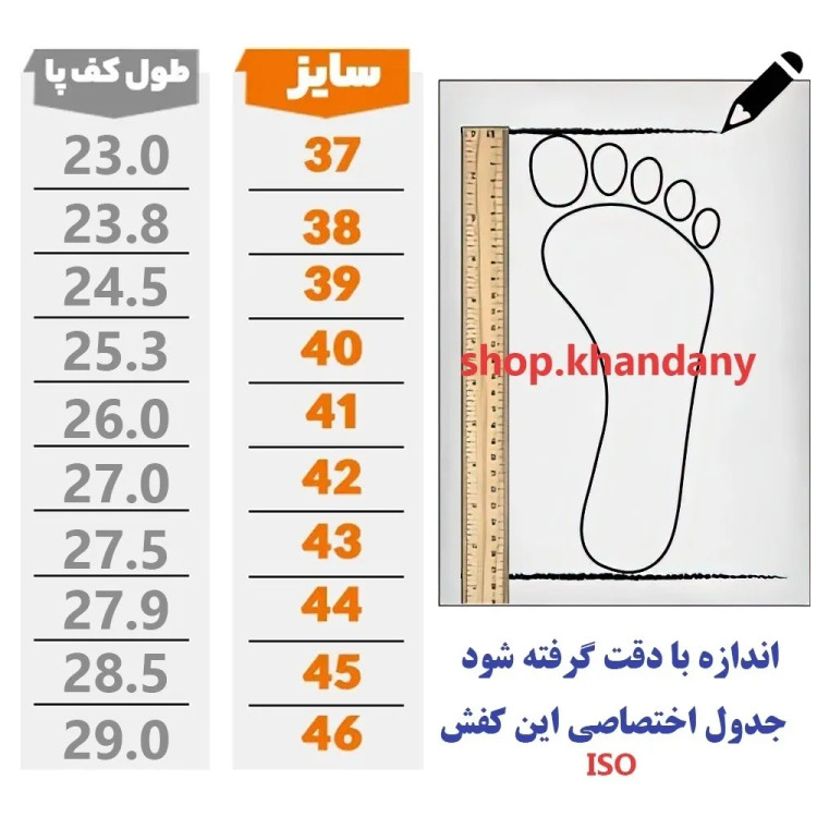 کفش چرم طبی مردانه مدل کیان بی بند چرم طبیعی زیره PU