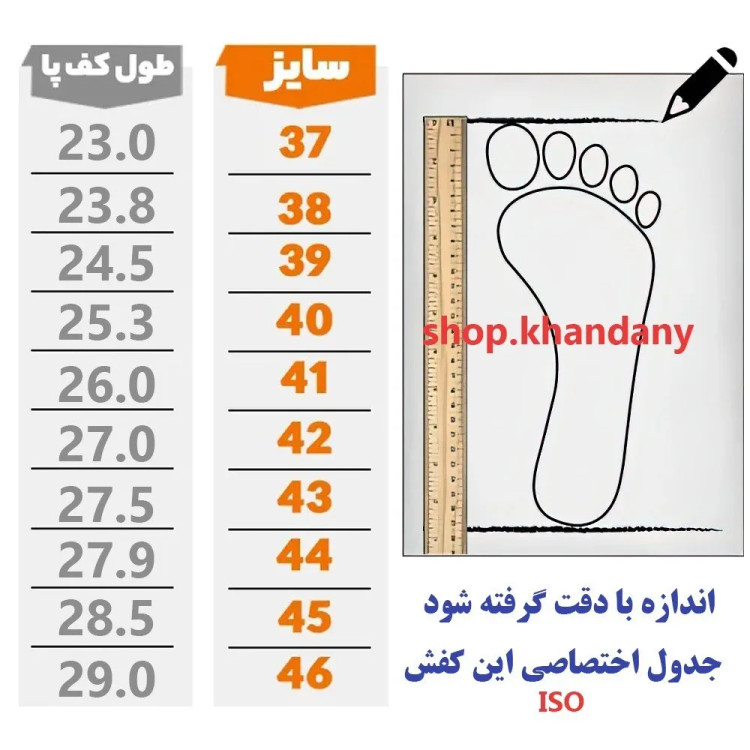 کفش اسکیچرز جورابی زنانه مشکی سبک و راحت پیاده روی و روزمره