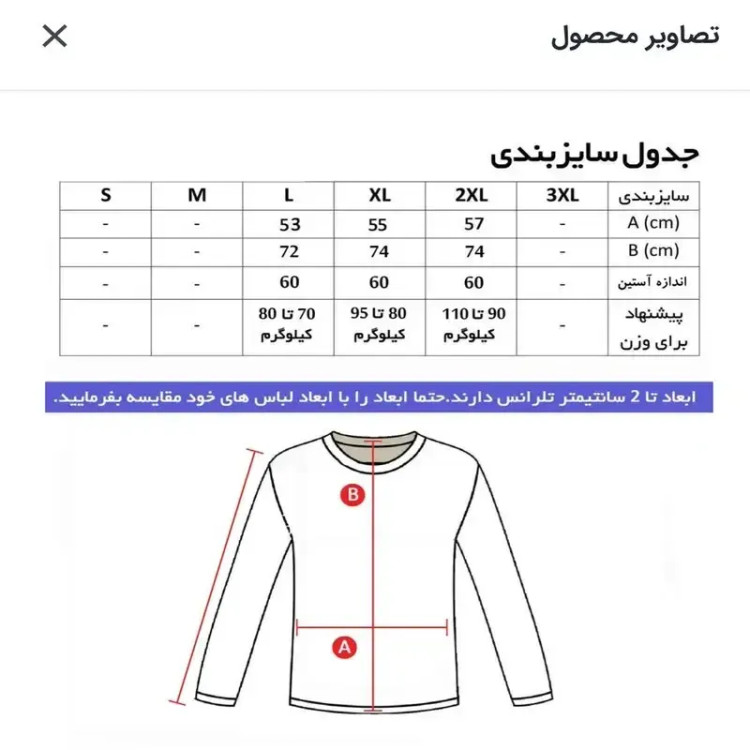 سویشرت مردانه دورس طرح حروف ساده جلو بسته بدون کلاه
