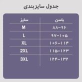 گن شورتی پادار قزن دار آرتان رنگ کرم سایز S تا 3XL