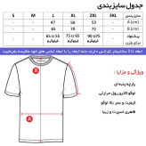 تی شرت کلاه دار مردانه آستین کوتاه نخی ساده طرح اسپرت روزمره کد 443211