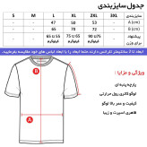تیشرت کلاه دار مردانه نخی اعلا سفید طرح پورشه