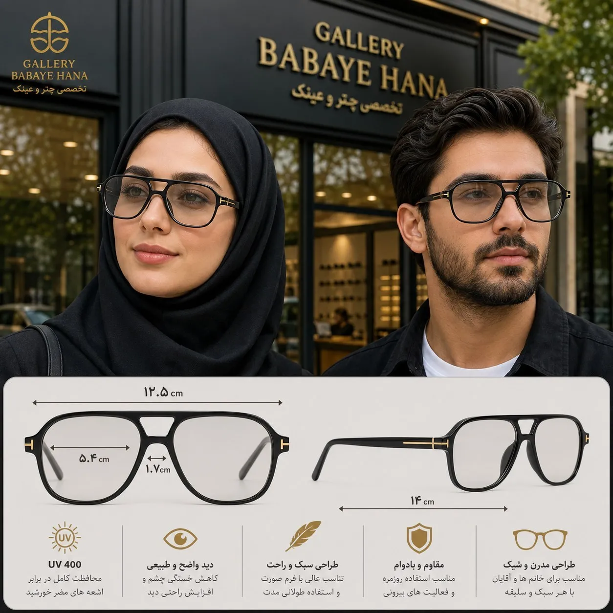 عینک آفتابی تام فورد مدل خلبانی با فریم استات و لنز UV400 یونیسکس